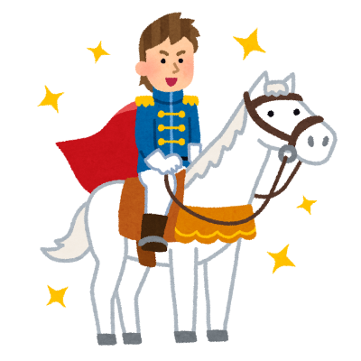 理想が高いから恋人ができない